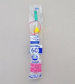 グリセリン浣腸「オヲタ」60 1個 | ポケットメディカル