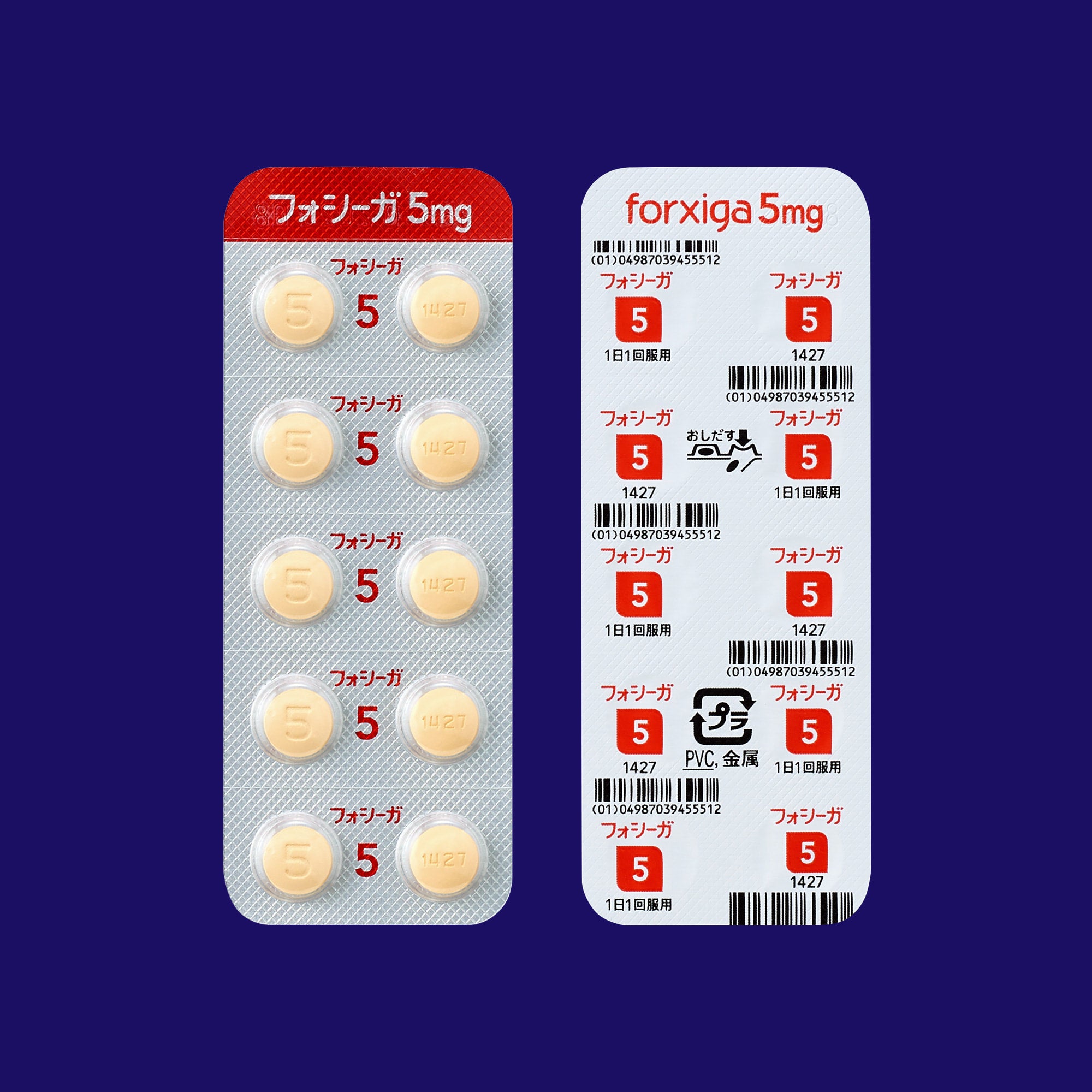 リベルサス錠7mg 30錠(1ヶ月分) | ポケットメディカル